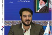 رفع تبعیض در پتروشیمی مارون در مدت کوتاه حضور امین امرایی