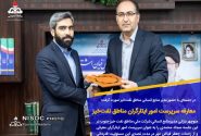 معارفه سرپرست امور ایثارگران شرکت ملی مناطق نفت خیز جنوب