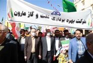 حضور پرشور كاركنان نفت و گاز مارون در راهپیمایی ۲۲ بهمن