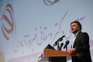 هلدینگ خلیج فارس یکی از مهمترین خاستگاه‌های شکل‌گیری اقتصاد دانش‌بنیان است