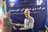 انتصاب سرپرست دفتر حراست و امور محرمامه برق منطقه‌ای خوزستان