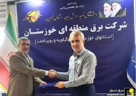 انتصاب سرپرست دفتر حراست و امور محرمامه برق منطقه‌ای خوزستان