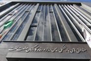 امتیاز برای فرزندان بازنشستگان نفت در آزمون های استخدامی شرکت‌های صندوق بازنشستگی