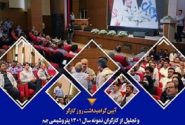 مراسم بزرگداشت روز کارگر و تجلیل از کارگران نمونه در پتروشیمی جم برگزار شد