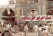 پیام مدیر عامل بمناسبت سالروز آزادسازی خرمشهر
