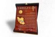 دریافت لوح سپاس یکصد برند ملی با رویکرد مسئولیت اجتماعی توسط پتروشیمی جم