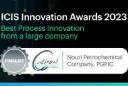 رتبه دوم جایزه بین المللی نوآوری در فرايند (ICIS Innovation Award2023) به شرکت پتروشیمی نوری رسید.