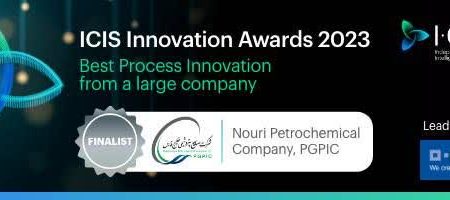 رتبه دوم جایزه بین المللی نوآوری در فرايند (ICIS Innovation Award2023) به شرکت پتروشیمی نوری رسید.