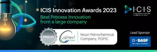 رتبه دوم جایزه بین المللی نوآوری در فرايند (ICIS Innovation Award2023) به شرکت پتروشیمی نوری رسید.