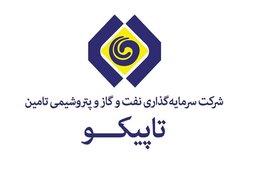 هیئت مدیره تاپیکو معرفی شد