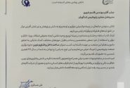 کسب عنوان ساخت داخل و فنآوری نوین جایزه نوآوری صنعت پتروشیمی، ره آوردتلاشگران پتروشیمی شهید تندگویان از دومین رویداد پتروفن