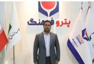 ابرپتروشیمی کیان سال 1407 به بهره برداری می‌رسد