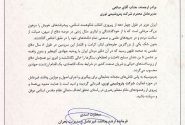 تجلیل از مدیرعامل شرکت پتروشیمی نوری در همایش پدافند غیرعامل منطقه پارس