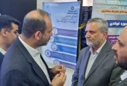 بازدید وزیر تعاون ، كار و رفاه اجتماعی و مدیرعامل صندوق بازنشستگی كشوری از غرفه شركت لوله سازی اهواز در نمایشگاه رونمایی از خدمات نوین و دستاوردهای ارزش آفرین صندوق بازنشستگی كشوری