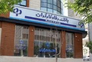 اطلاعیه مهم سازمان تامین اجتماعی و بانک رفاه کارگران خطاب به بازنشستگان و مستمری بگیران