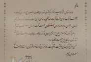 انتخاب مدیرعامل شرکت نفت و گاز اروندان به عنوان مدیر نمونه درون دستگاهی صنعت نفت در سال 1401
