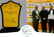 لوح زرین نوآوری برتر ایرانی در دستان اروندی ها