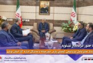 نشست مدیرعامل کیمیای پارس خاورمیانه با مدیرکل اداره گاز استان بوشهر و فرماندار عسلویه