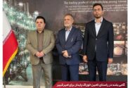 توافق پتروشیمی امیرکبیر و شرکت گاز بیدبلند برای احداث پالایشگاه جدید