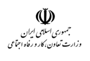 میدری به عنوان تنها وزیر خوستانی بعد از 15 سال؛ از استانی با نرخ بیکاری بالاتر از میانگین کشور