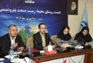نشست روسای محیط زیست صنعت پتروشیمی ایران به میزبانی پتروشیمی تبریز