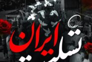 مهندس یزدانی کاشانی مدیرعامل شرکت صنایع پتروشیمی شهیدرئیسی گلستان طی پیامی حادثه دلخراش انفجارمعدن زغال سنگ طبس راتسلیت گفت