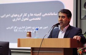 ابراهیم منصورنژاد به عنوان سرپرست صندوق‌های بازنشستگی صنعت نفت منصوب شد