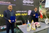 برای اولین بار در صنعت پتروشیمی ایران؛ امضای تفاهم نامه همکاری تولید کود اوره سیاه