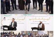 تجلیل فرماندار بندر ماهشهر و امام جمعه بندرامام خمینی از شرکت پتروشیمی اروند