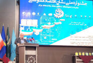 نشان ملی اقتصاد مقاومتی به مدیرعامل شرکت توسعه نیشکر اهدا شد