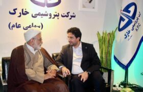 بازدید رئیس کمیسیون انرژی مجلس از غرفه پتروشیمی خارک در نمایشگاه نفت تهران