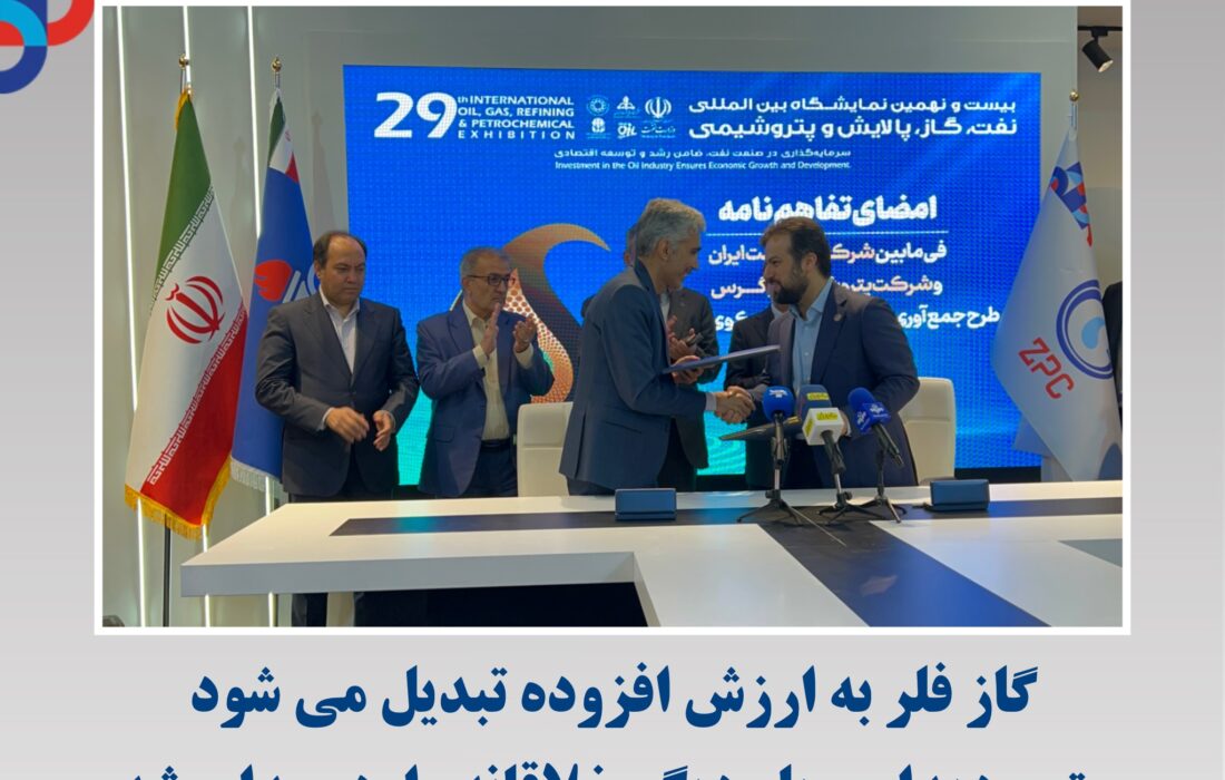 گاز فلر به ارزش افزوده تبدیل می‌شود متین دیداری بار دیگر خلاقانه وارد میدان شد