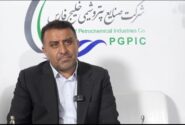 هلدینگ خلیج‌فارس، نقشی کلیدی در توسعه زنجیره ارزش دارد