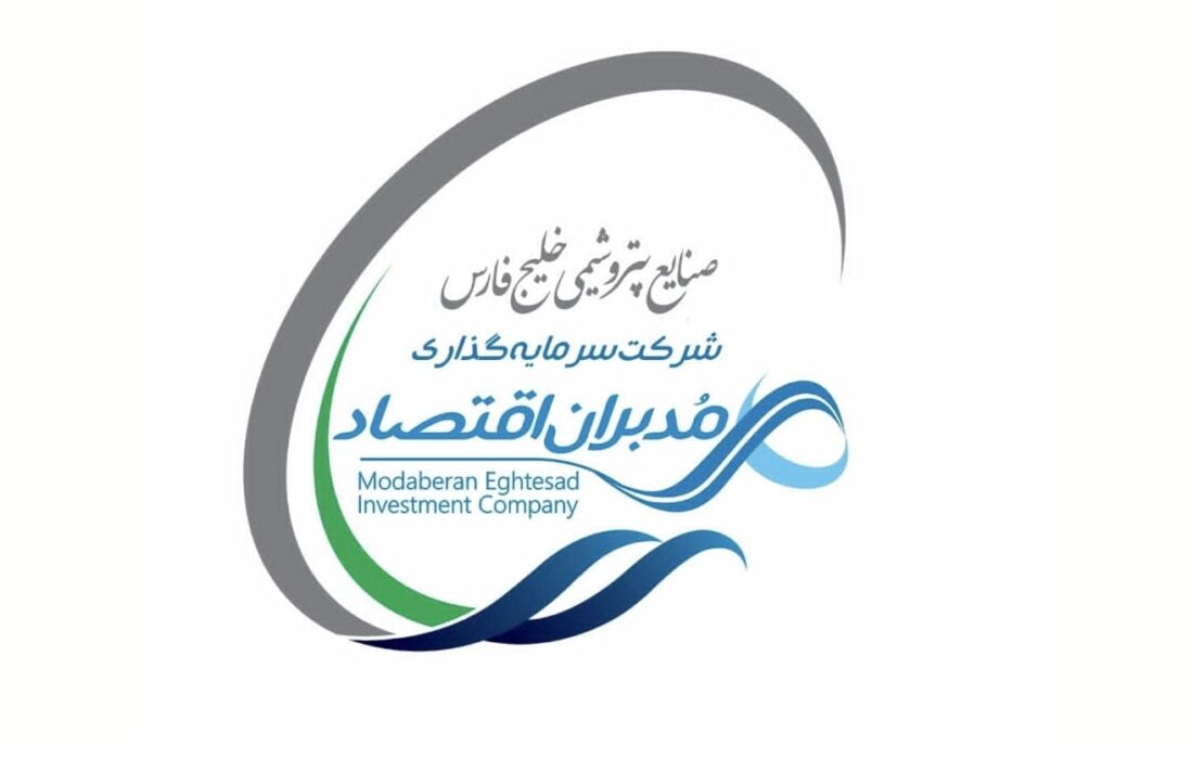 گروه مالی هلدینگ خلیج فارس، مجوز گرفت/ شرکت سرمایه‌گذاری مدبران اقتصاد به گروه مالی پیشگامان سرمایه خلیج فارس تغییر نام داد
