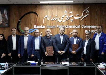 انعقاد قرارداد پیش‌فروش محصول بین پالایش گاز هویزه خلیج‌فارس و پتروشیمی بندرامام