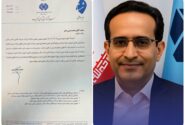 انتصاب محمدحسین صابر به هیات مدیره تاپیکو