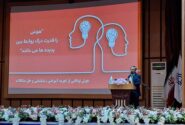 همایش تخصصی «هوش مصنوعی در روابط عمومی و ارتباطات اجتماعی» در اهواز برگزار شد