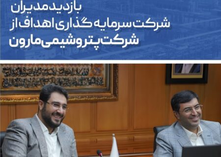 مارون کانون بازدید‌های منطقه