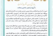 پیام گرامیداشت مدیر روابط‌عمومی پتروشیمی خارک به مناسبت روز جهانی ارتباطات و روابط عمومی