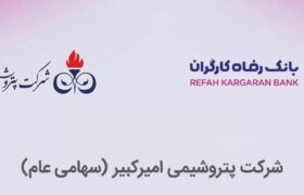 از افتخار صنعتی تا قربانی مدیریت سیاسی