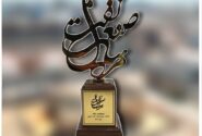 پتروشیمی اروند، شرکت برتر صنعت نفت ایران در سال ۱۴۰۳ شد