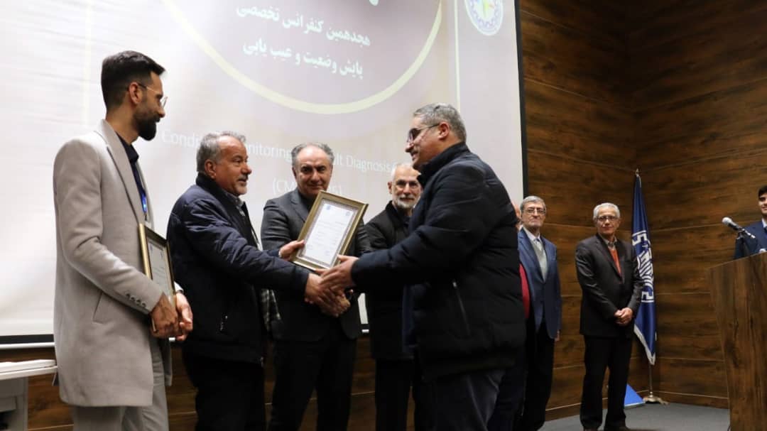 انتخاب عادل محمودی به‌عنوان مهندس ماهر در کنفرانس پایش وضعیت