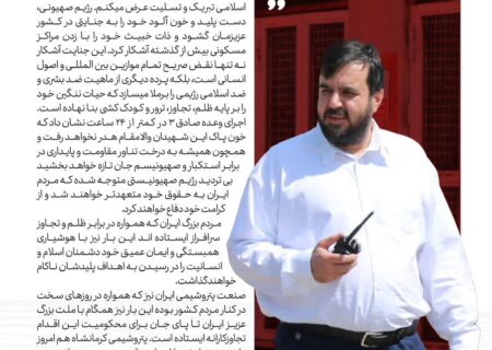 اهتمام کارکنان پتروشیمی کرمانشاه استوارتر از همیشه برای تولید حداکثری /با عزمی مضاعف و اراده ای پرقدرت در میان دود ناشی از حملات جنایت کارانه ایستاده ایم