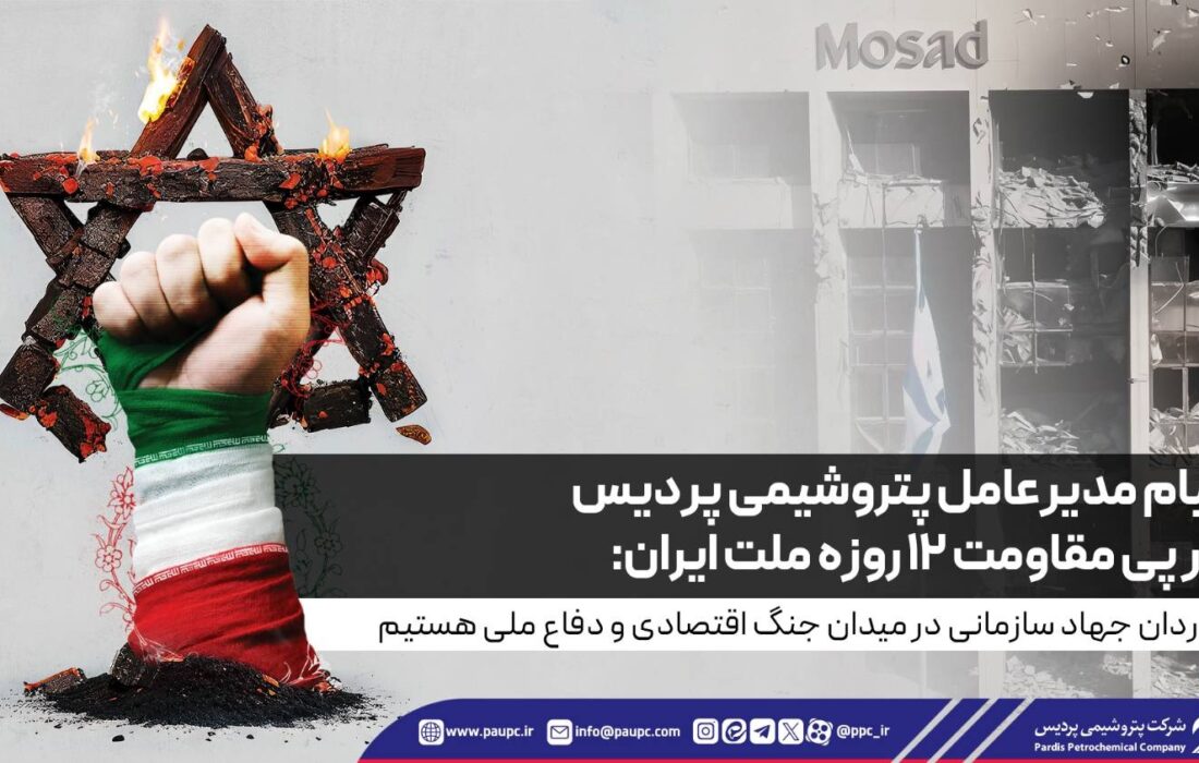 قدردان جهاد سازمانی در میدان جنگ اقتصادی و دفاع ملی هستیم