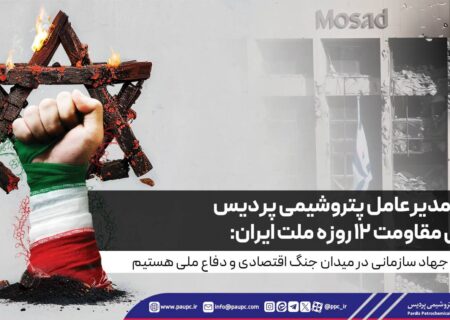 قدردان جهاد سازمانی در میدان جنگ اقتصادی و دفاع ملی هستیم