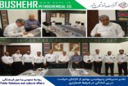 تقدیر مدیرعامل پتروشیمی بوشهر از کارکنان حراست در پی آمادگی در شرایط اضطراری