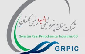 پیام مدیرعامل شرکت پتروشیمی شهید رییسی گلستان به مناسبت عید غدیر خم