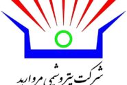 سال تثبیت، سال تغییر؛ پتروشیمی مروارید در مسیر رشد پایدار