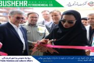افتتاح خانه محیط زیست شهرستان عسلویه با مشارکت پتروشیمی بوشهر در هفته محیط زیست