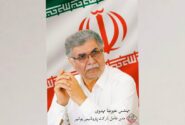 پیام تقدیر و خداقوت مهندس مهدوی مدیرعامل پتروشیمی بوشهر